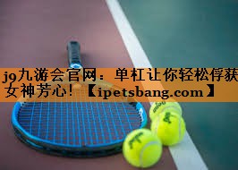单杠让你轻松俘获女神芳心! 单杠让你轻松俘获女神芳心!