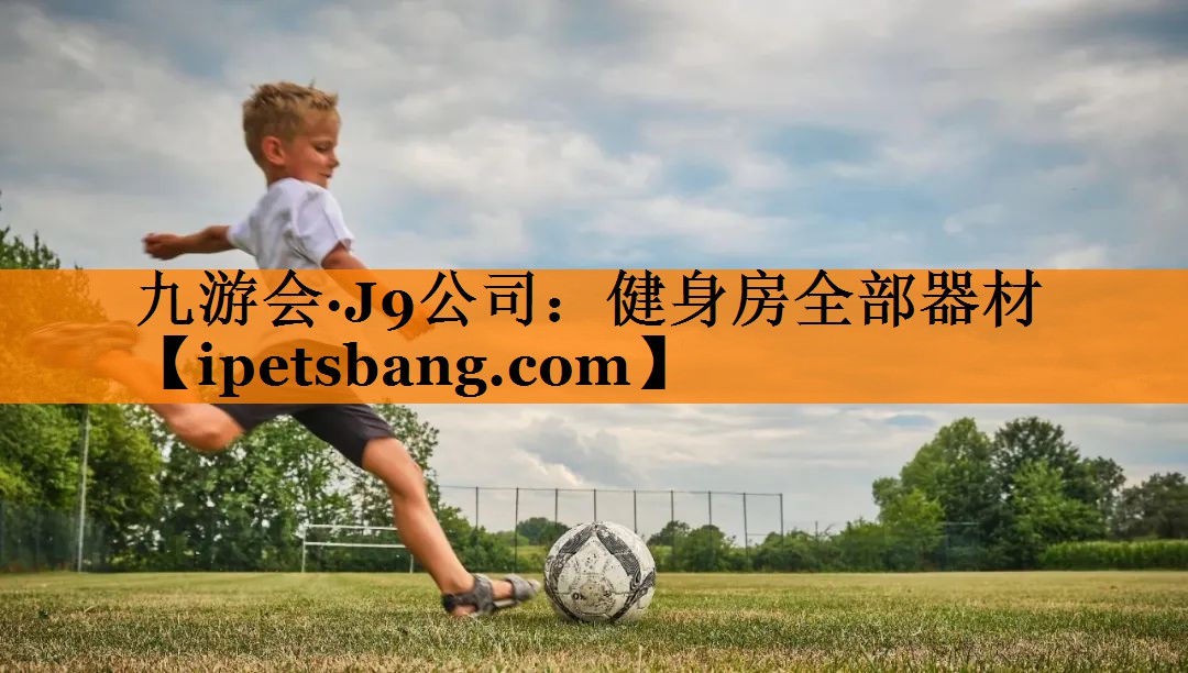 健身房全部器材