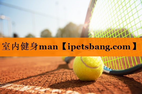 室内健身man 室内健身man